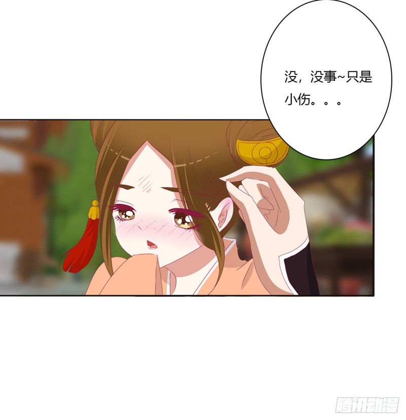 通灵妃韩漫全集-拥抱你无删减无遮挡章节图片 