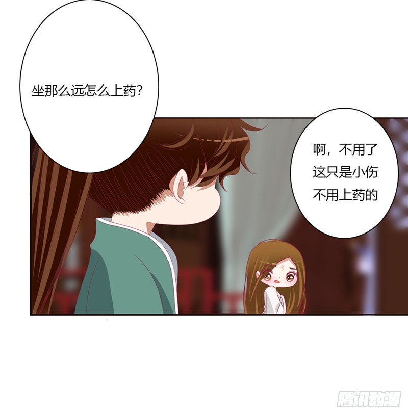 通灵妃韩漫全集-拥抱你无删减无遮挡章节图片 