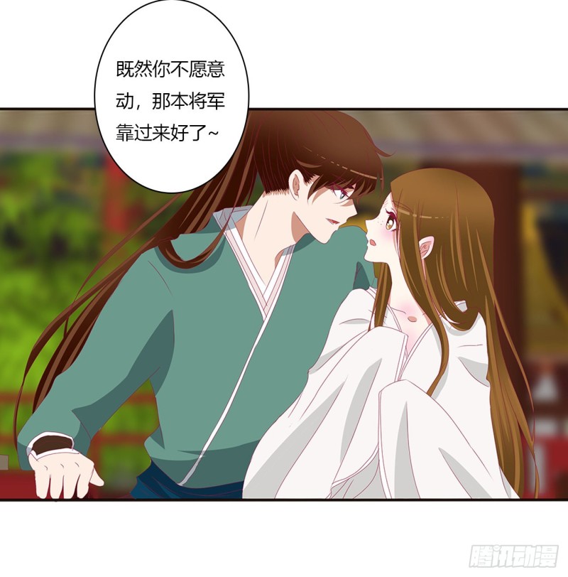 通灵妃韩漫全集-拥抱你无删减无遮挡章节图片 