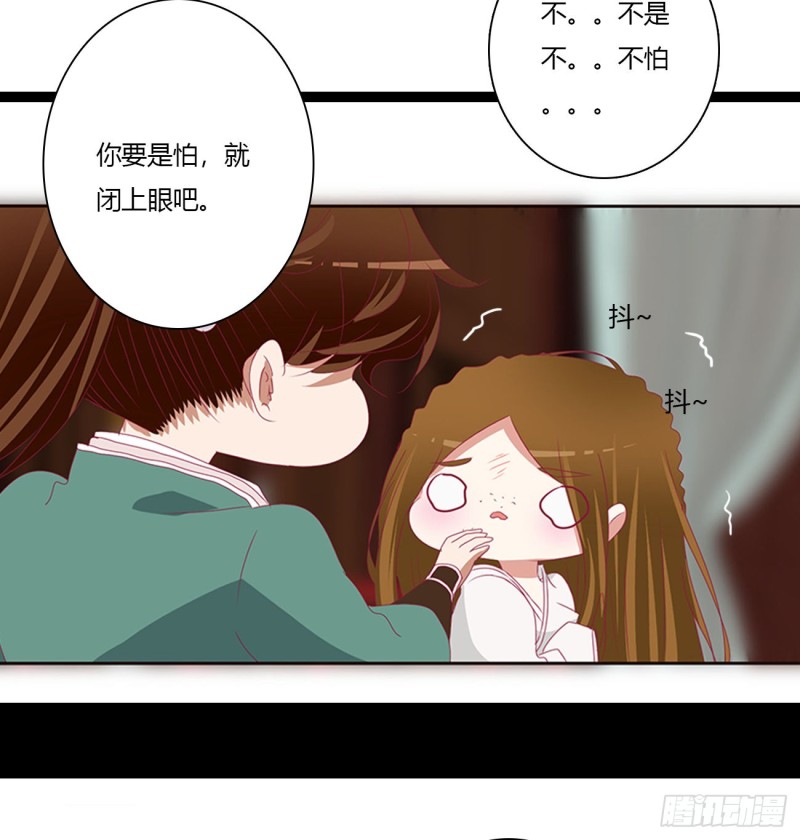 通灵妃韩漫全集-拥抱你无删减无遮挡章节图片 