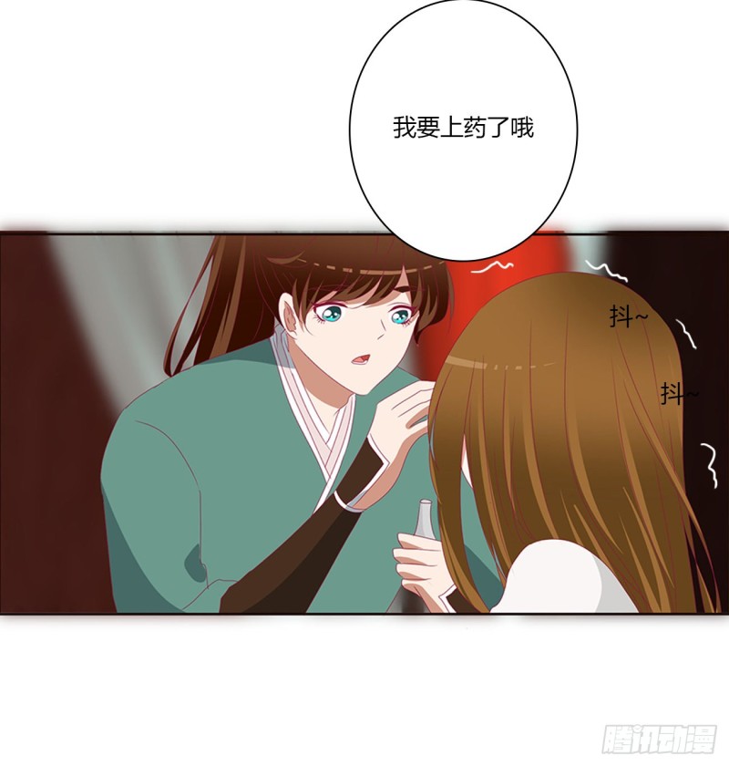 通灵妃韩漫全集-拥抱你无删减无遮挡章节图片 