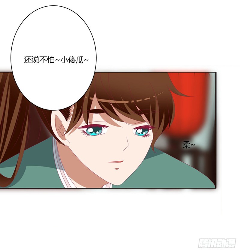 通灵妃韩漫全集-拥抱你无删减无遮挡章节图片 