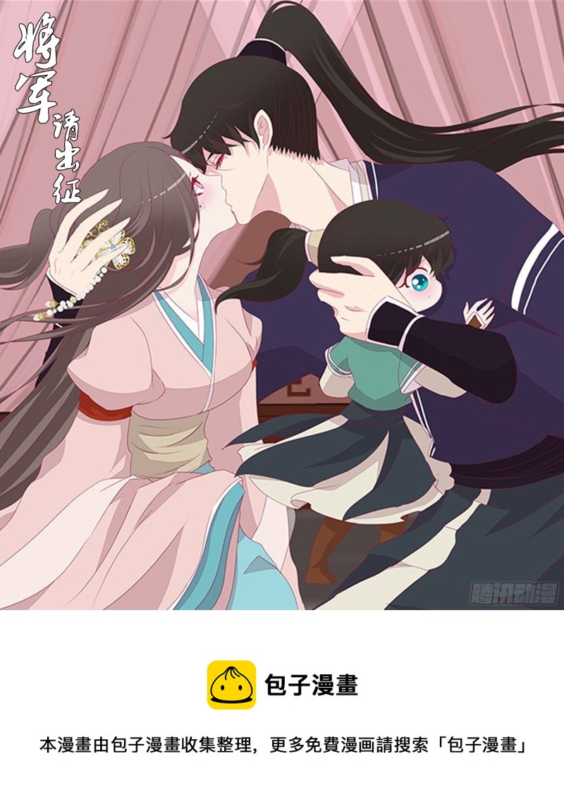 通灵妃韩漫全集-拥抱你无删减无遮挡章节图片 