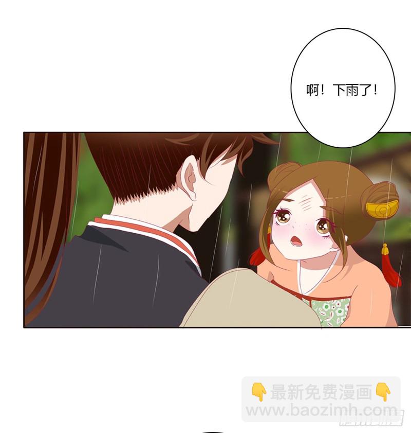 通灵妃韩漫全集-拥抱你无删减无遮挡章节图片 