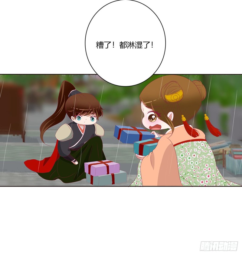 通灵妃韩漫全集-拥抱你无删减无遮挡章节图片 