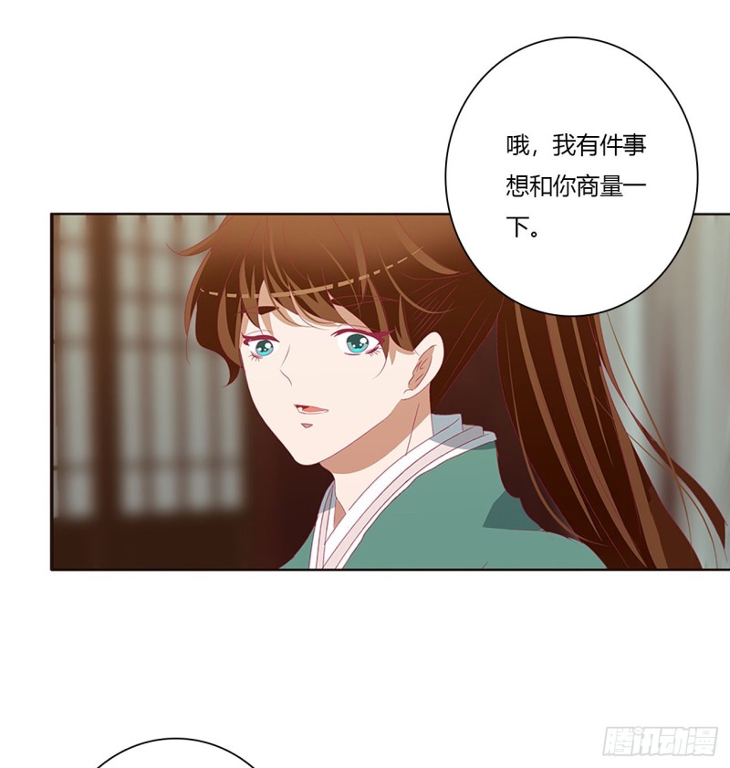 通灵妃韩漫全集-做我的雀儿~无删减无遮挡章节图片 