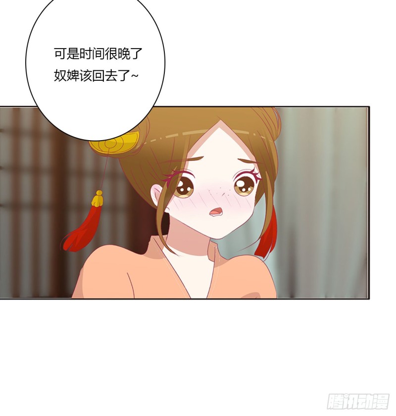 通灵妃韩漫全集-做我的雀儿~无删减无遮挡章节图片 