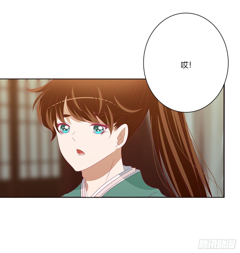 通灵妃韩漫全集-做我的雀儿~无删减无遮挡章节图片 