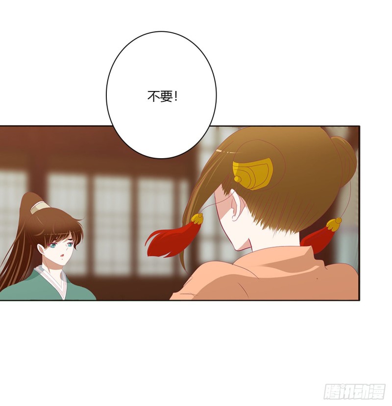 通灵妃韩漫全集-做我的雀儿~无删减无遮挡章节图片 
