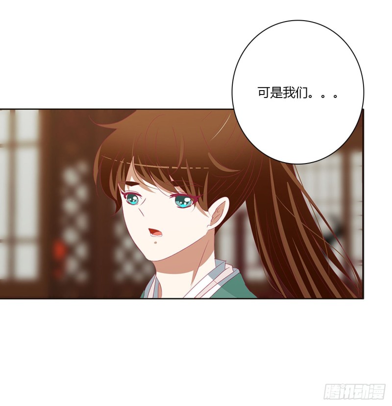 通灵妃韩漫全集-做我的雀儿~无删减无遮挡章节图片 