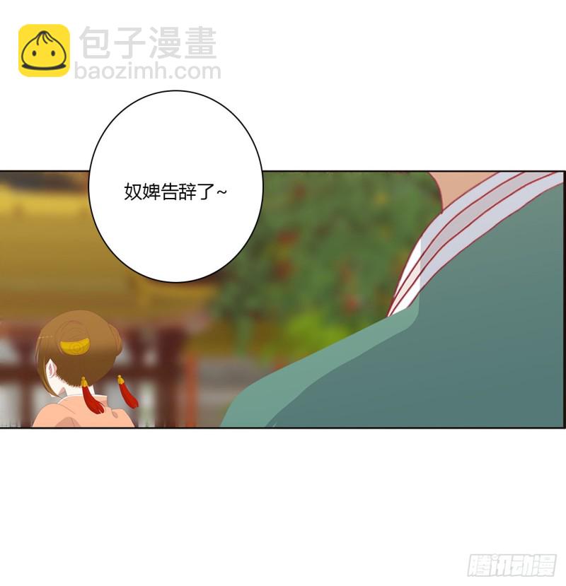 通灵妃韩漫全集-做我的雀儿~无删减无遮挡章节图片 