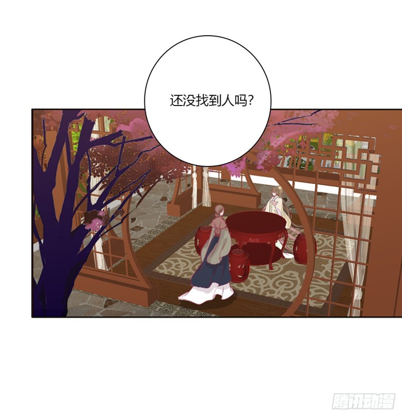 通灵妃韩漫全集-做我的雀儿~无删减无遮挡章节图片 