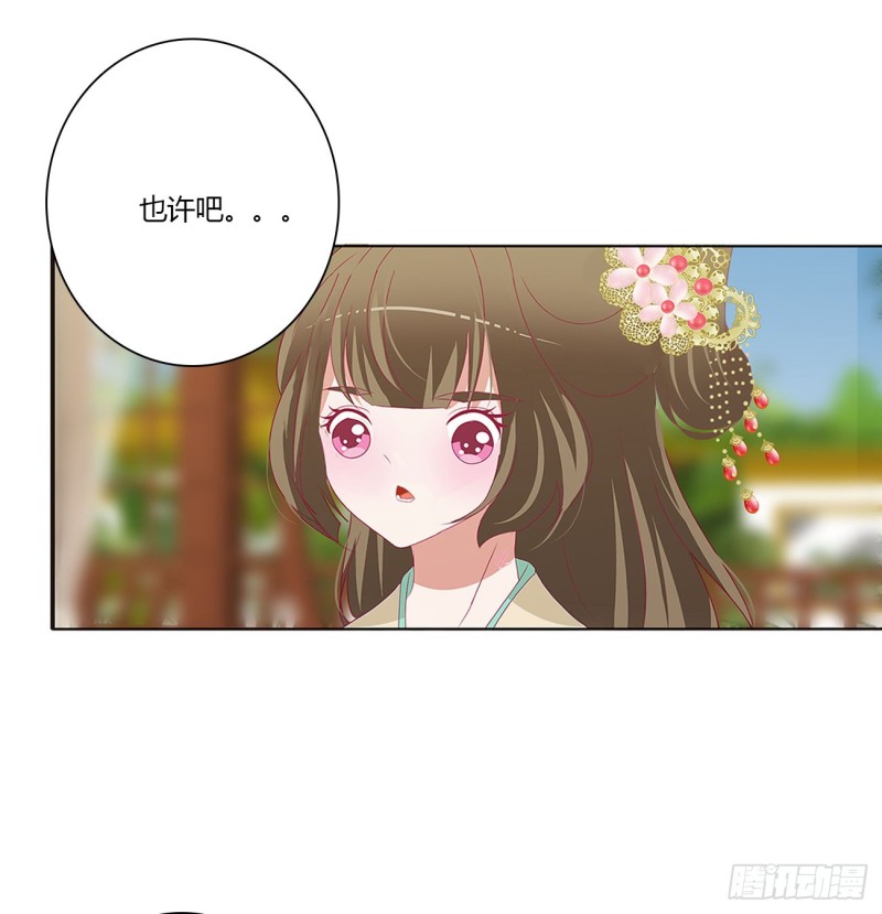 通灵妃韩漫全集-做我的雀儿~无删减无遮挡章节图片 