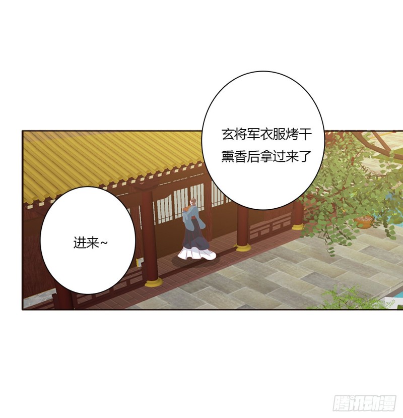 通灵妃韩漫全集-做我的雀儿~无删减无遮挡章节图片 