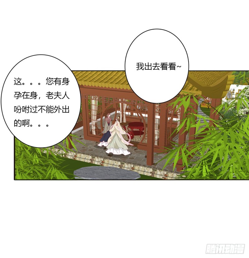 通灵妃韩漫全集-做我的雀儿~无删减无遮挡章节图片 