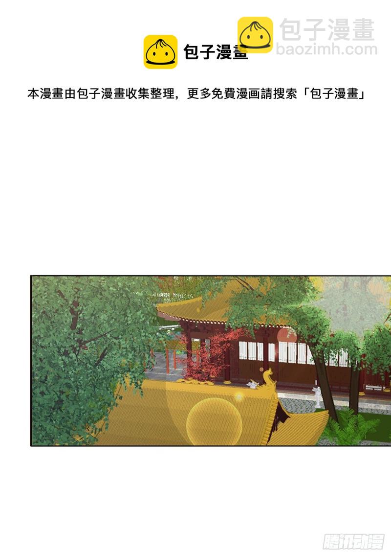 通灵妃韩漫全集-做我的雀儿~无删减无遮挡章节图片 