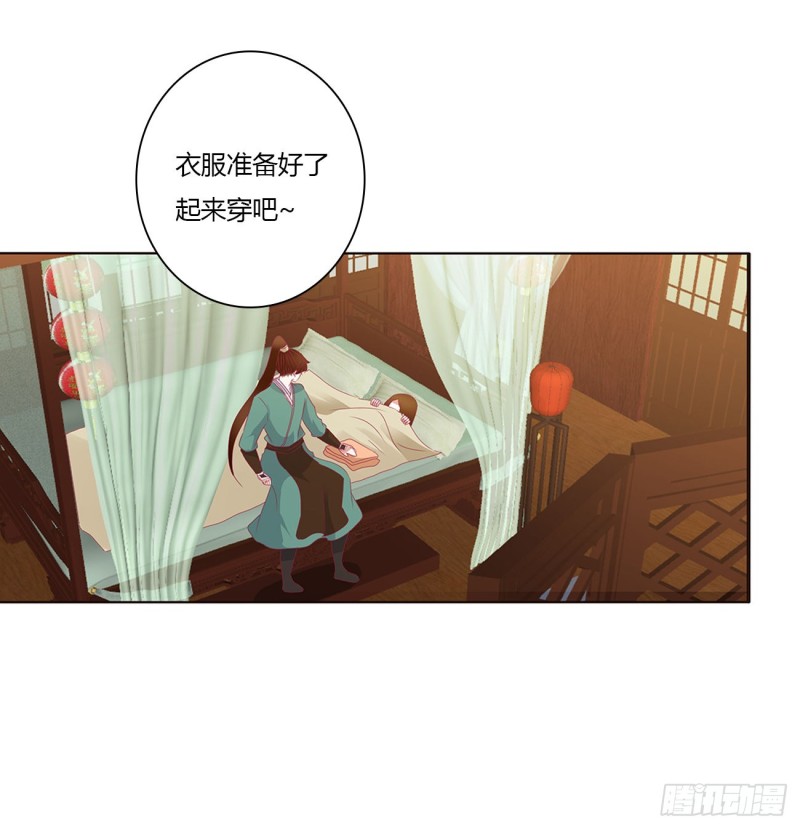 通灵妃韩漫全集-做我的雀儿~无删减无遮挡章节图片 