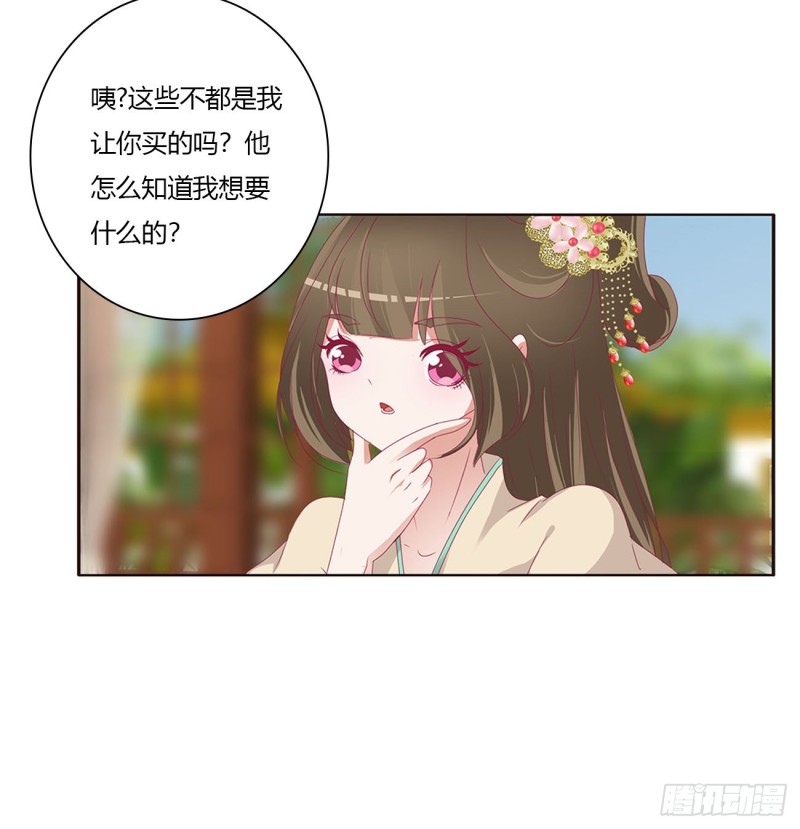 通灵妃韩漫全集-做我的雀儿~无删减无遮挡章节图片 