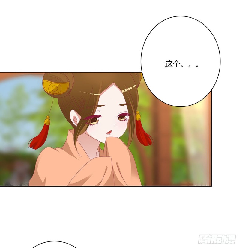 通灵妃韩漫全集-做我的雀儿~无删减无遮挡章节图片 
