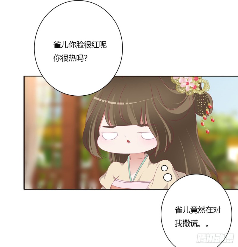 通灵妃韩漫全集-做我的雀儿~无删减无遮挡章节图片 