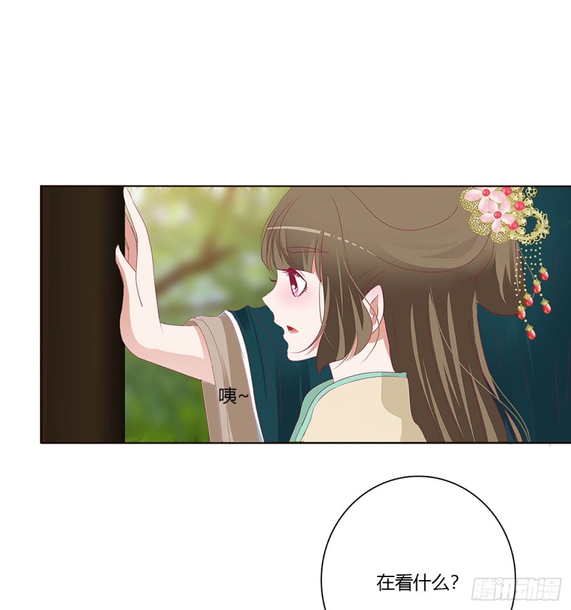 通灵妃韩漫全集-喜讯无删减无遮挡章节图片 