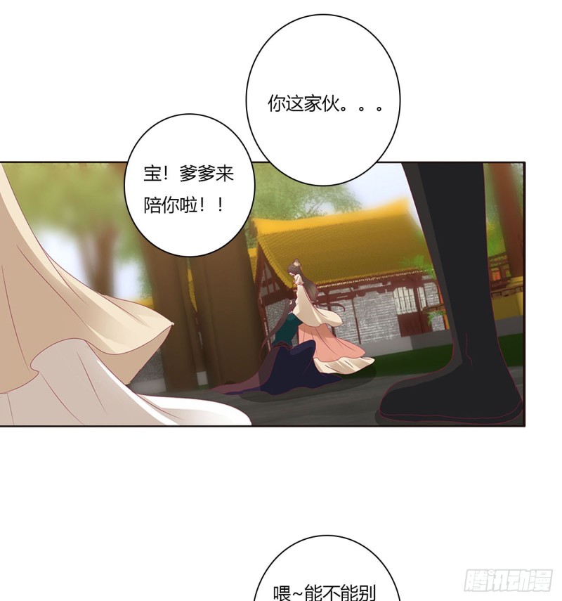 通灵妃韩漫全集-喜讯无删减无遮挡章节图片 