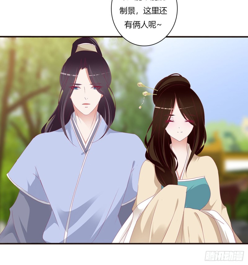 通灵妃韩漫全集-喜讯无删减无遮挡章节图片 