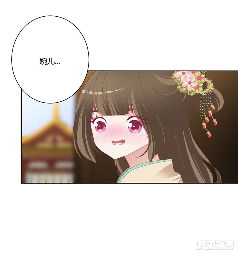 通灵妃韩漫全集-喜讯无删减无遮挡章节图片 
