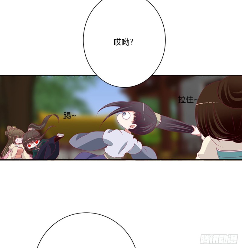 通灵妃韩漫全集-喜讯无删减无遮挡章节图片 