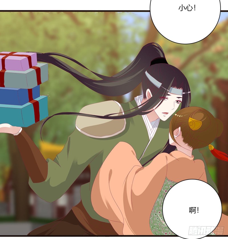 通灵妃韩漫全集-喜讯无删减无遮挡章节图片 
