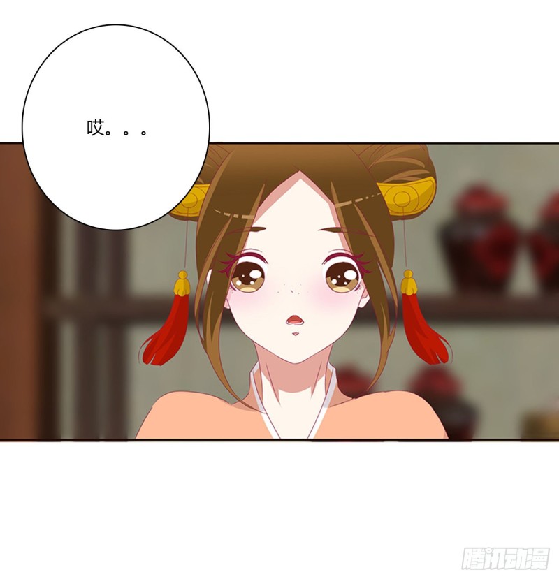 通灵妃韩漫全集-心神不宁无删减无遮挡章节图片 