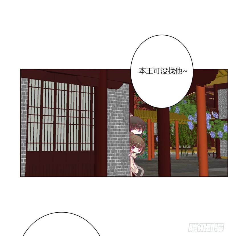 通灵妃韩漫全集-心神不宁无删减无遮挡章节图片 