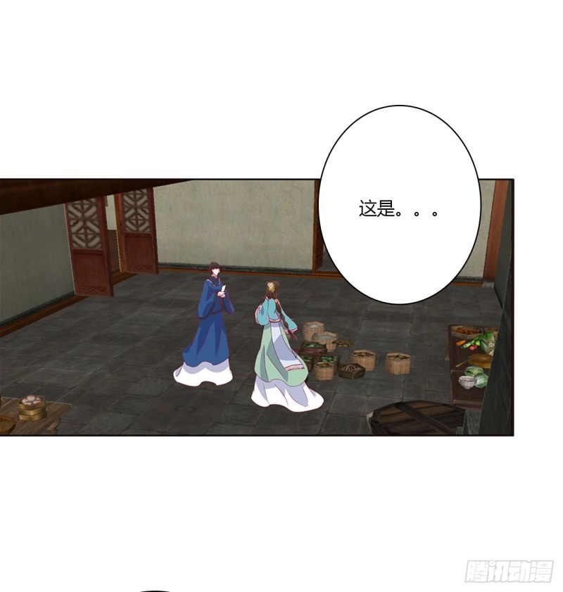 通灵妃韩漫全集-心神不宁无删减无遮挡章节图片 