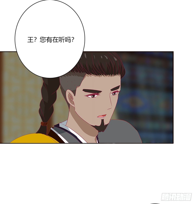 通灵妃韩漫全集-心神不宁无删减无遮挡章节图片 