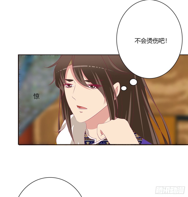 通灵妃韩漫全集-心神不宁无删减无遮挡章节图片 
