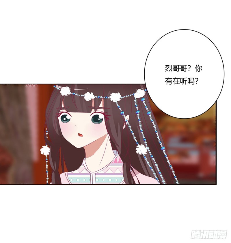 通灵妃韩漫全集-心神不宁无删减无遮挡章节图片 