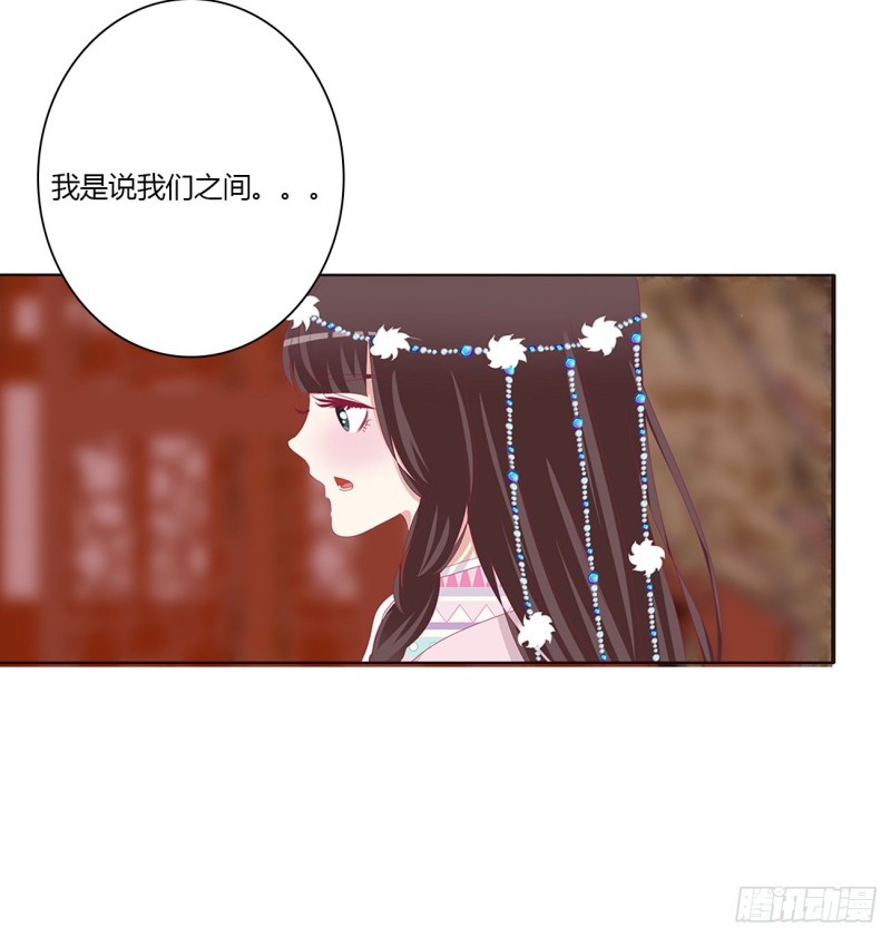 通灵妃韩漫全集-心神不宁无删减无遮挡章节图片 