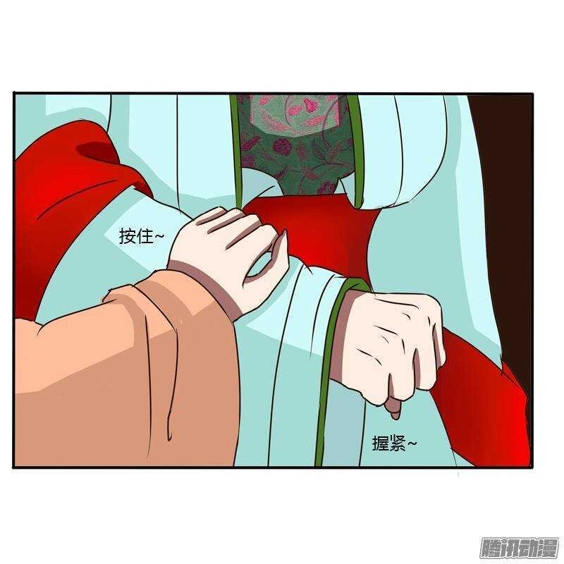 通灵妃韩漫全集-关进柴房无删减无遮挡章节图片 