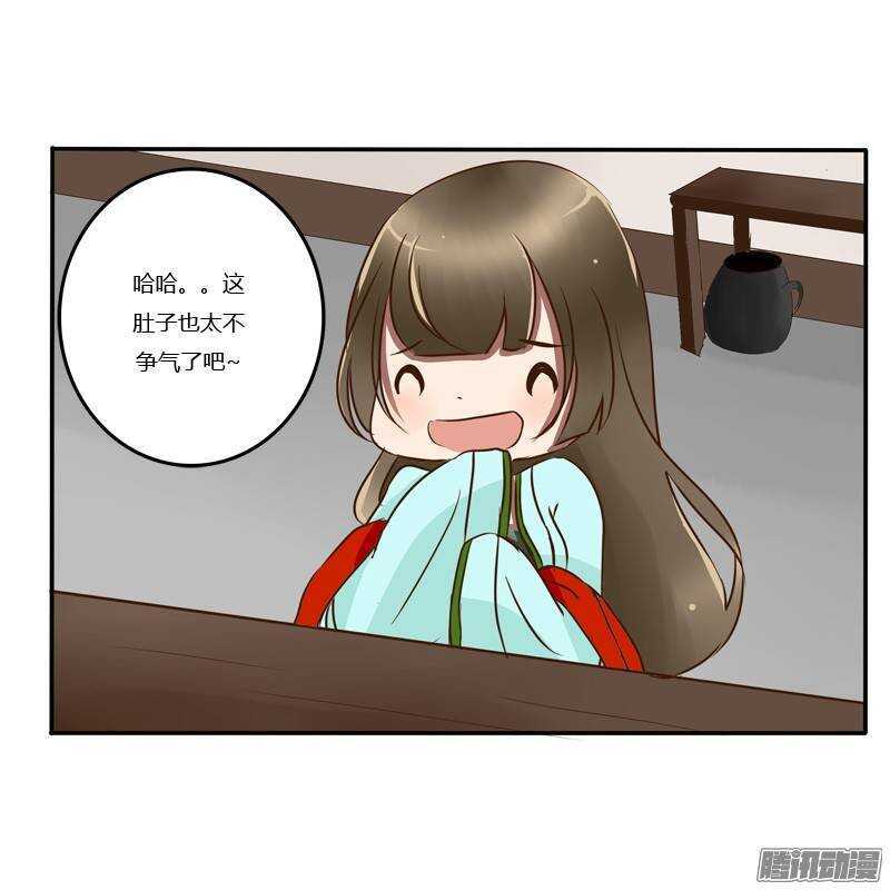 通灵妃韩漫全集-关进柴房无删减无遮挡章节图片 