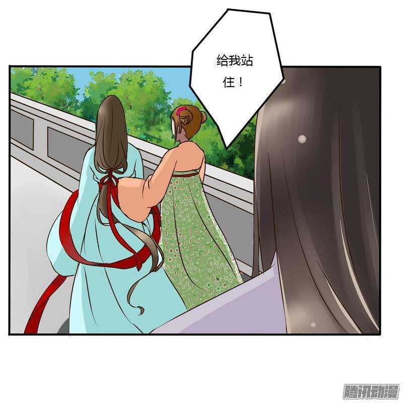 通灵妃韩漫全集-关进柴房无删减无遮挡章节图片 