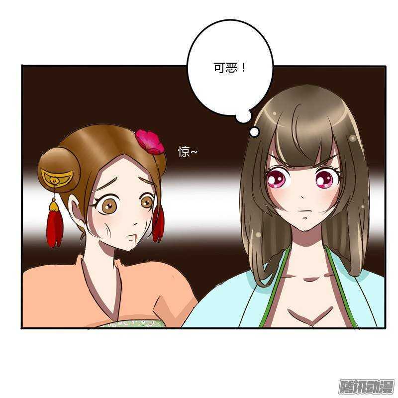通灵妃韩漫全集-关进柴房无删减无遮挡章节图片 