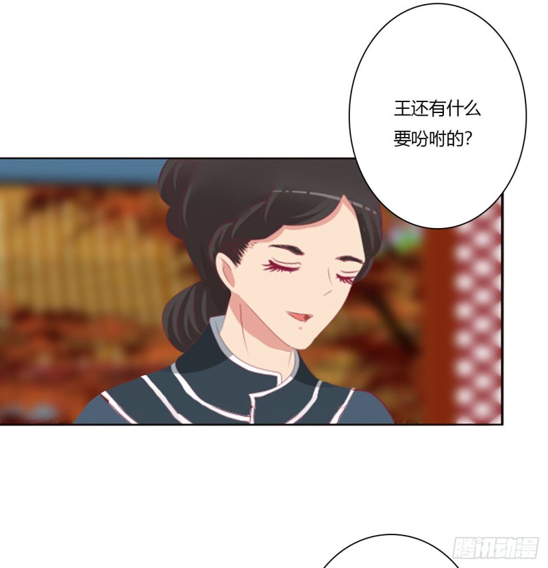 通灵妃韩漫全集-你会娶我吗无删减无遮挡章节图片 