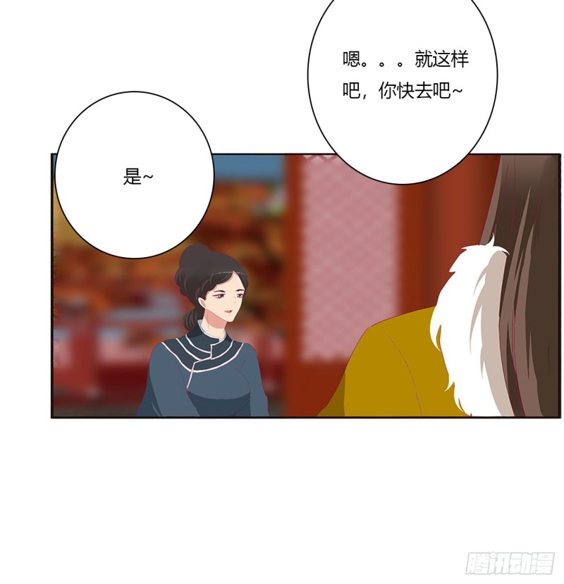 通灵妃韩漫全集-你会娶我吗无删减无遮挡章节图片 