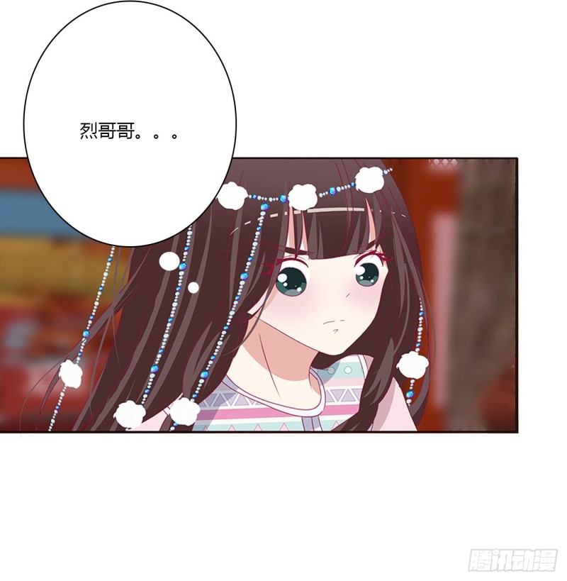 通灵妃韩漫全集-你会娶我吗无删减无遮挡章节图片 