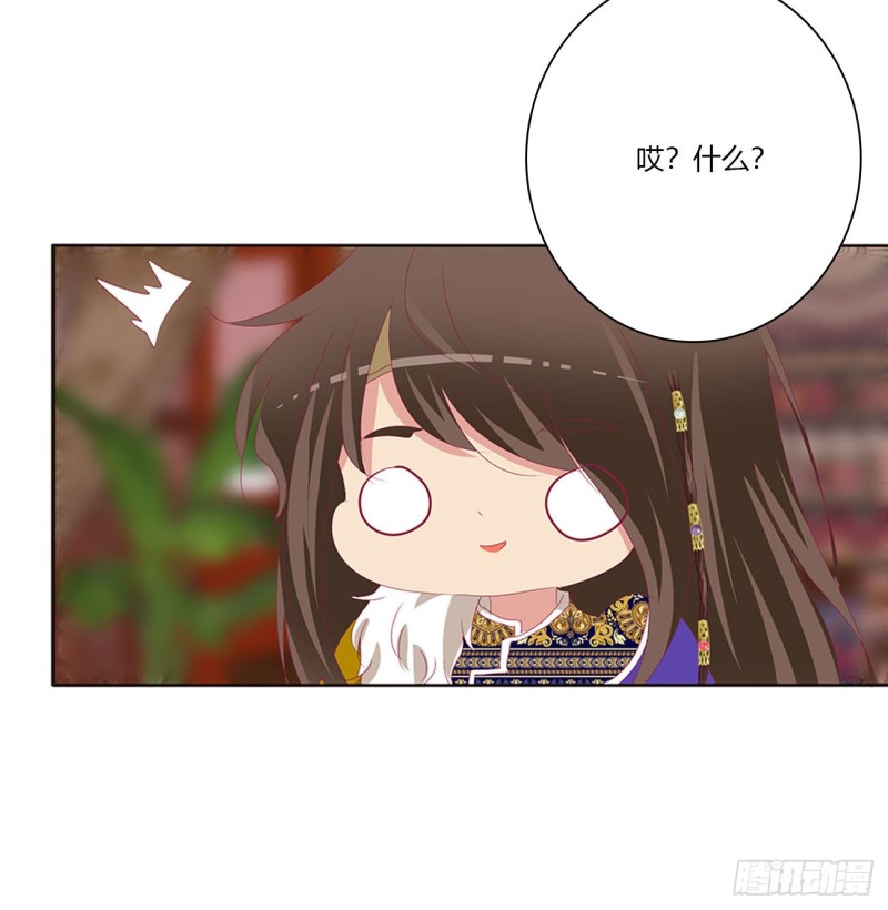 通灵妃韩漫全集-你会娶我吗无删减无遮挡章节图片 