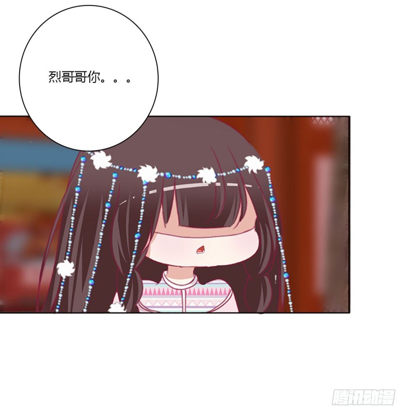 通灵妃韩漫全集-你会娶我吗无删减无遮挡章节图片 
