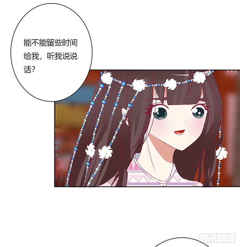 通灵妃韩漫全集-你会娶我吗无删减无遮挡章节图片 