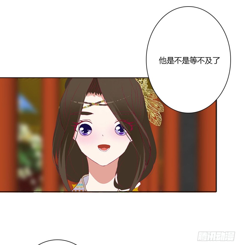 通灵妃韩漫全集-你会娶我吗无删减无遮挡章节图片 