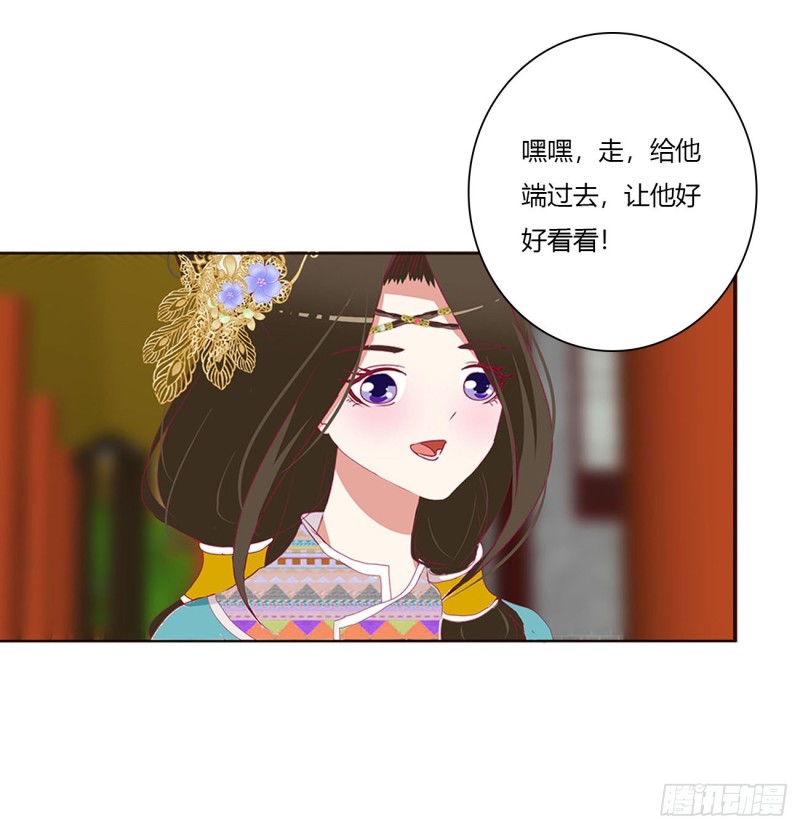 通灵妃韩漫全集-你会娶我吗无删减无遮挡章节图片 