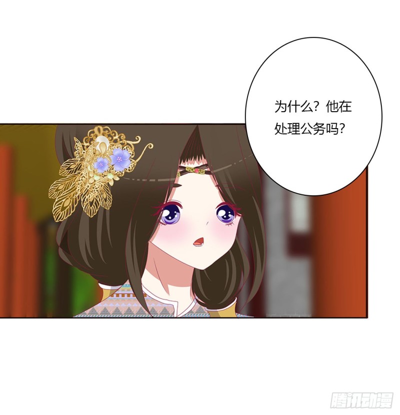 通灵妃韩漫全集-你会娶我吗无删减无遮挡章节图片 